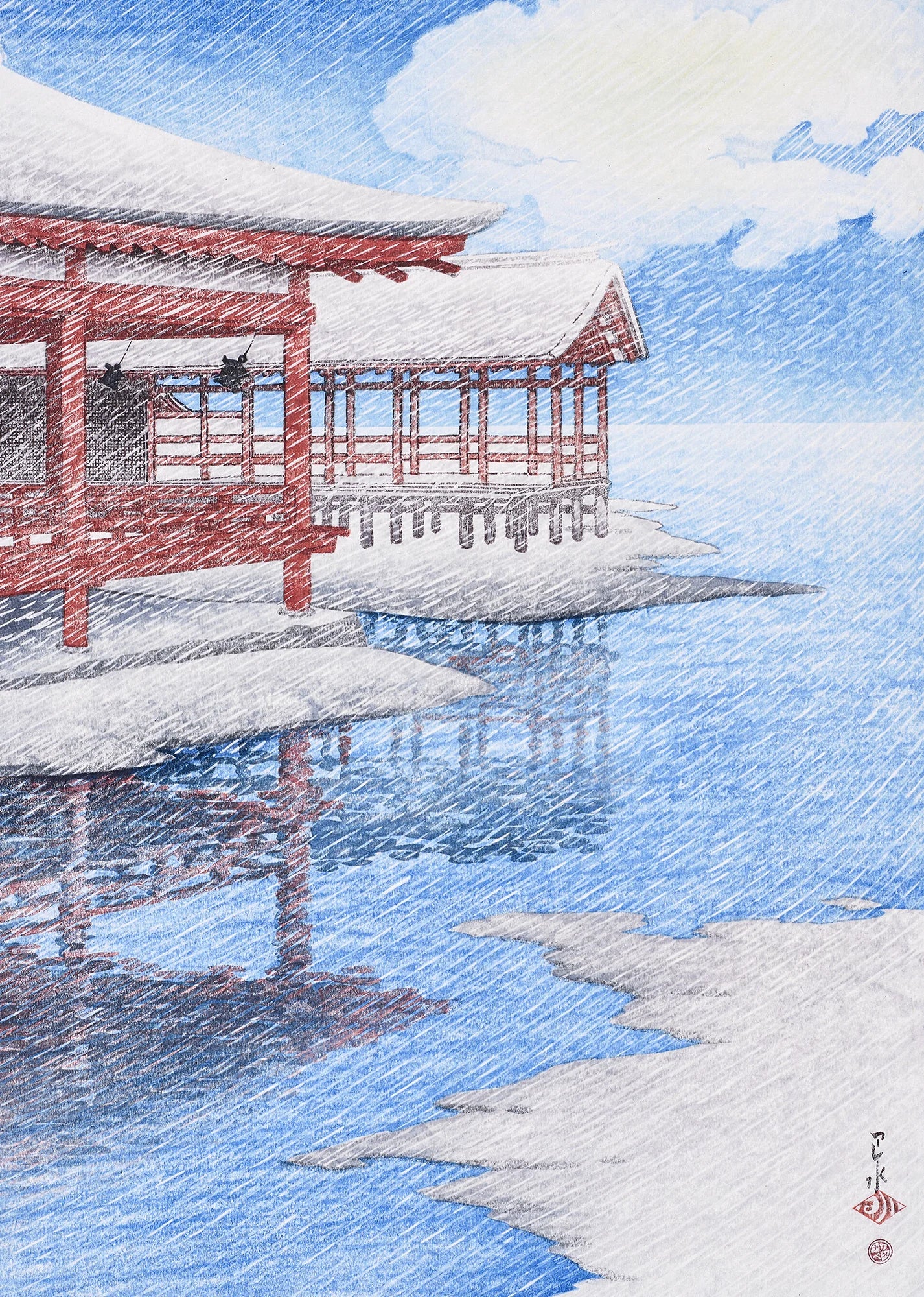 A Fine Winter’s Sky At Miyajima - Image 2