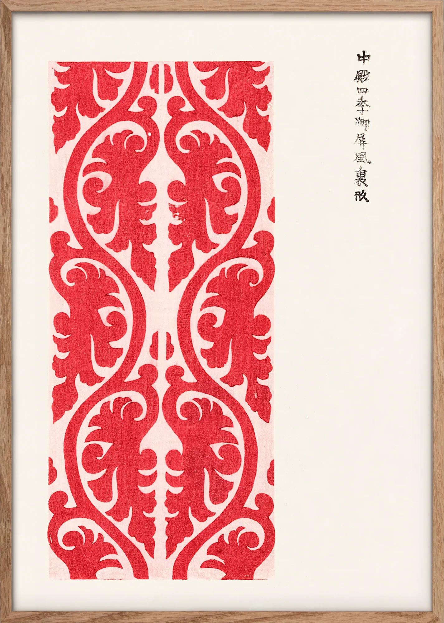 Autumn - Image 4