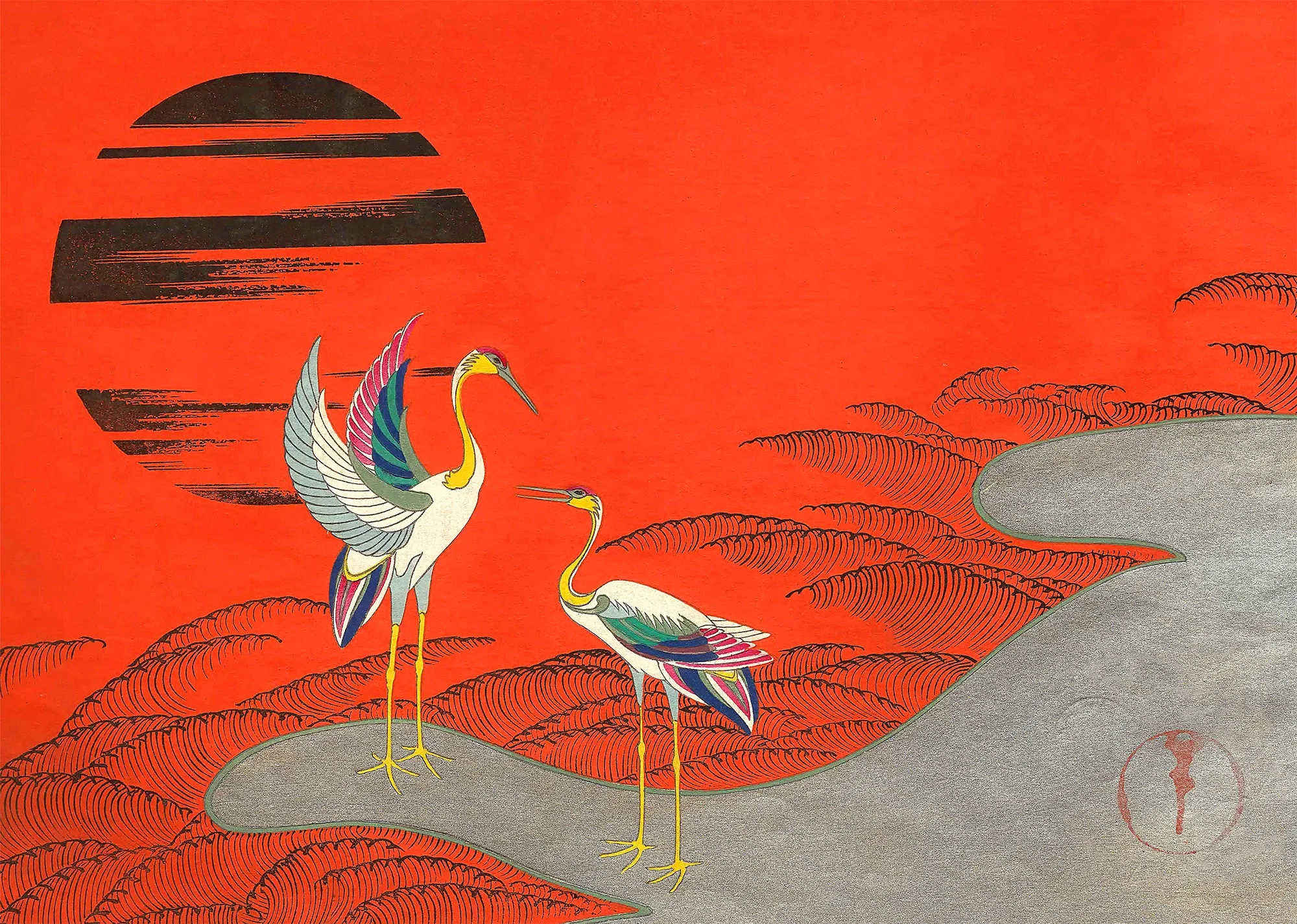 Chikusa - Image 2