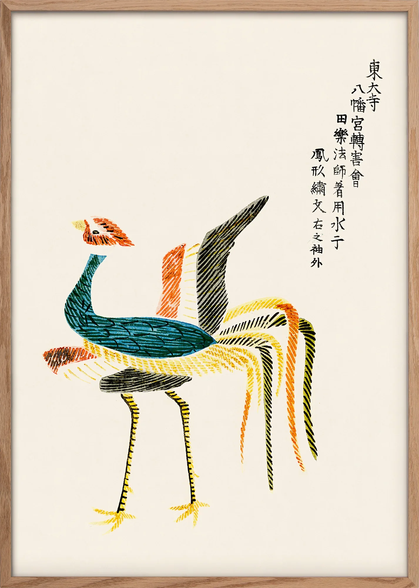 Crane II - Image 3