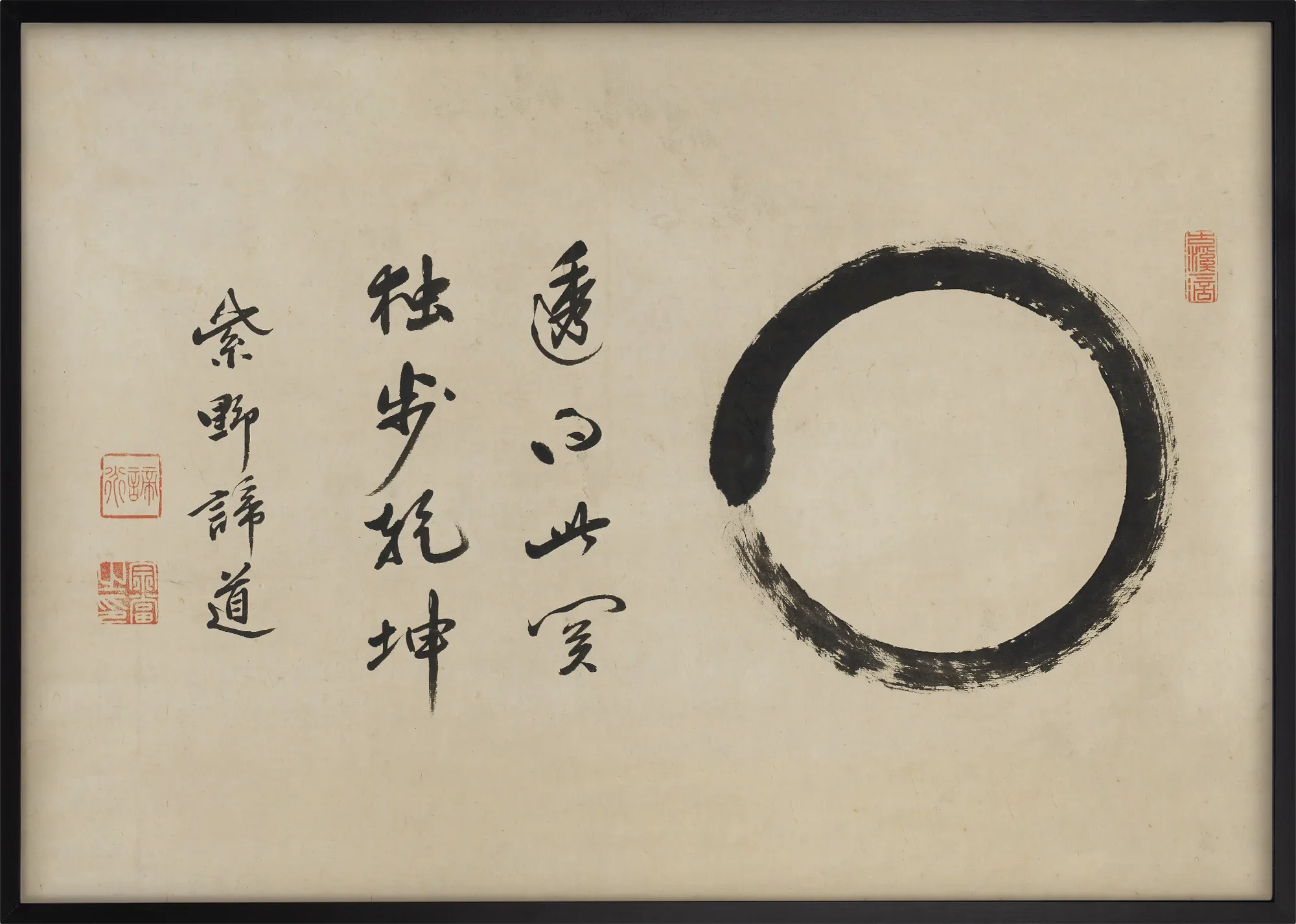 Ensō