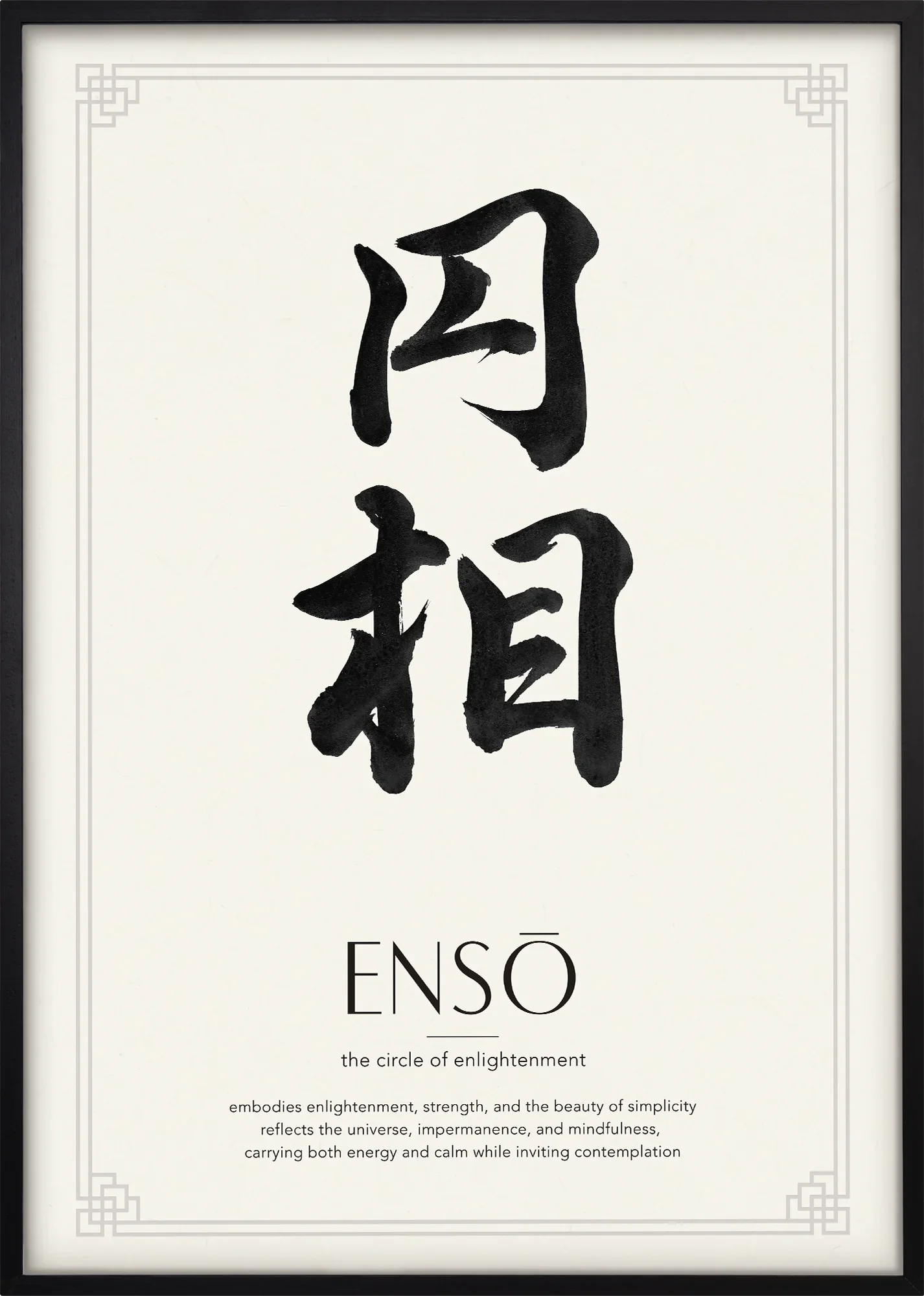 Ensō | 円相