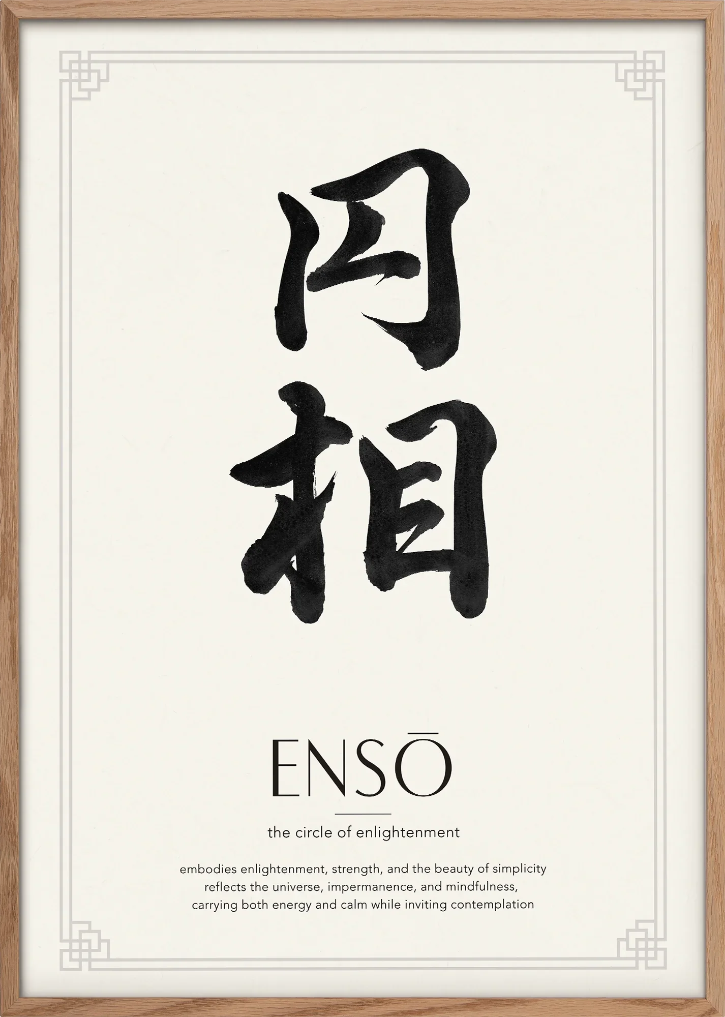 Ensō | 円相 - Image 3