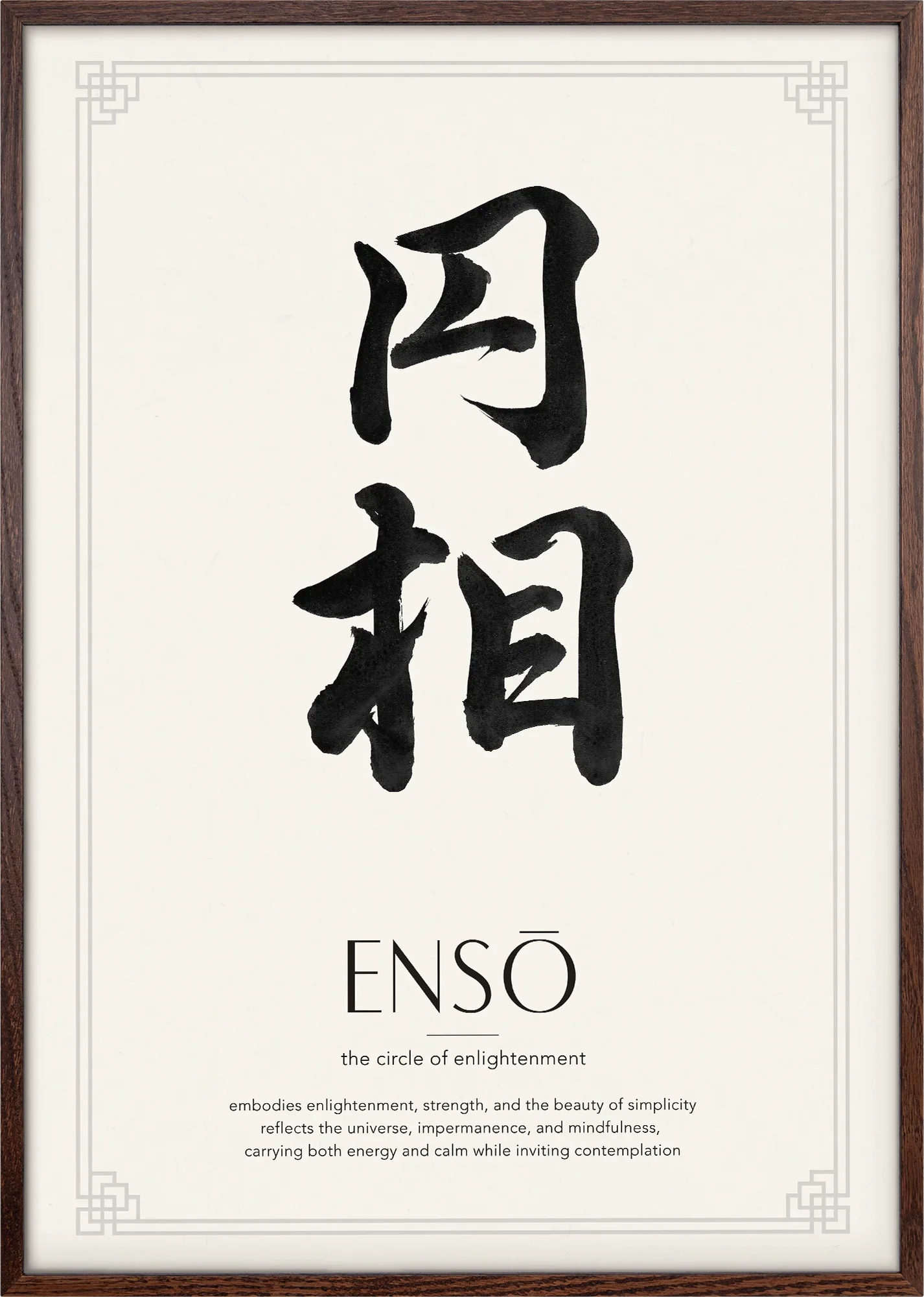 Ensō | 円相 - Image 4