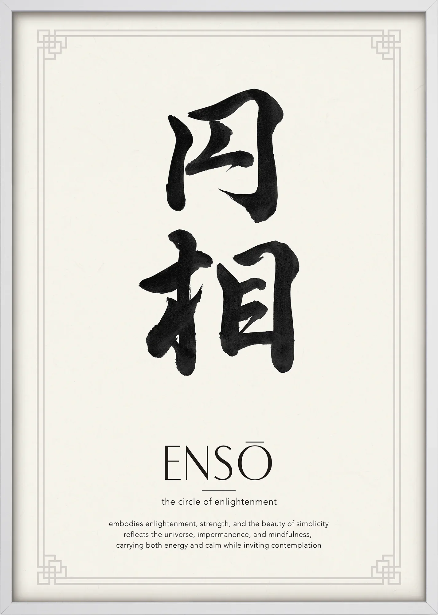 Ensō | 円相 - Image 5