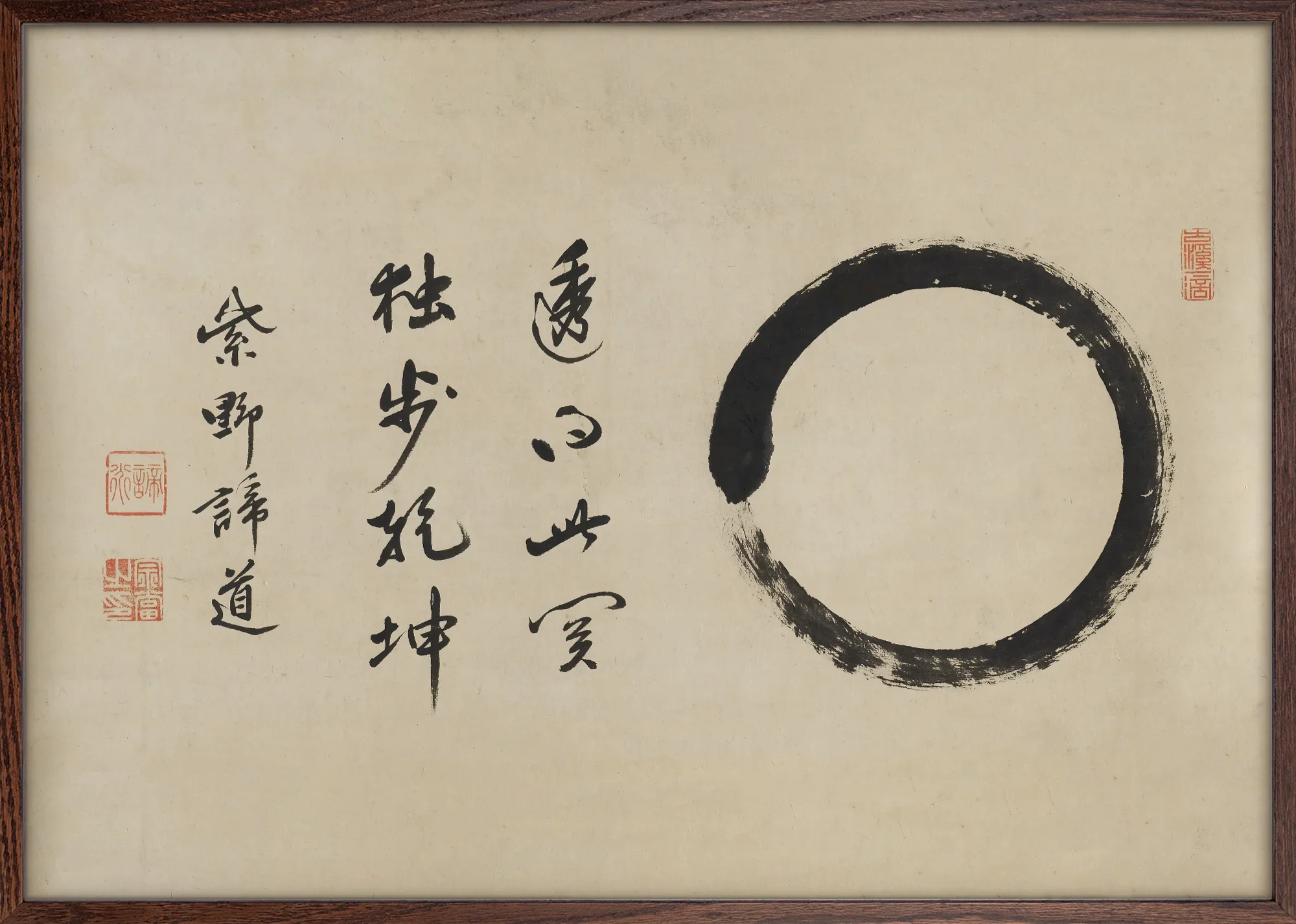 Ensō - Image 4