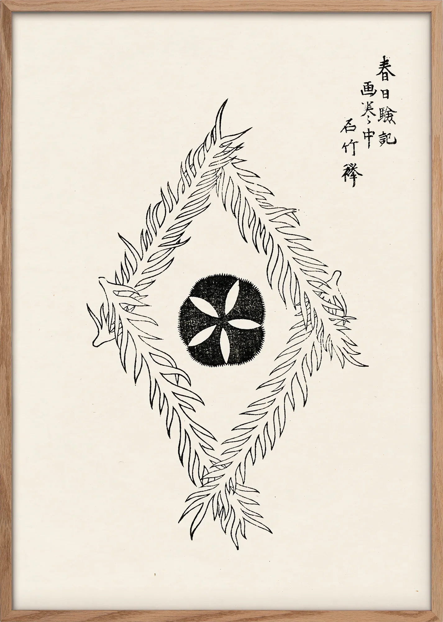 Flourish - Image 3