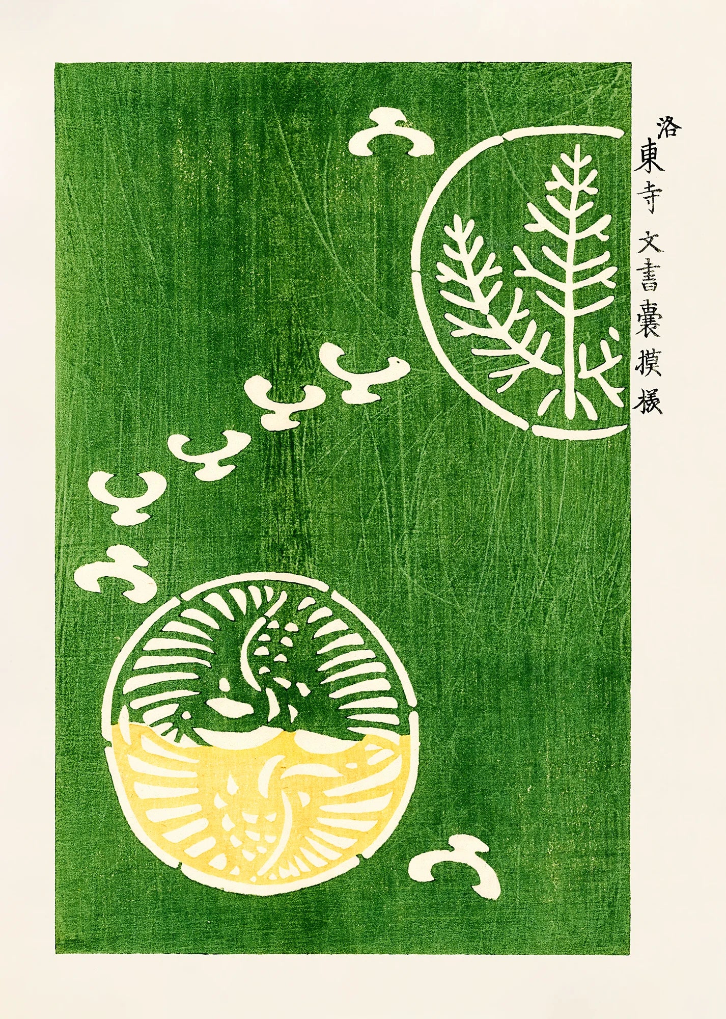 Hidden Pattern - Image 2