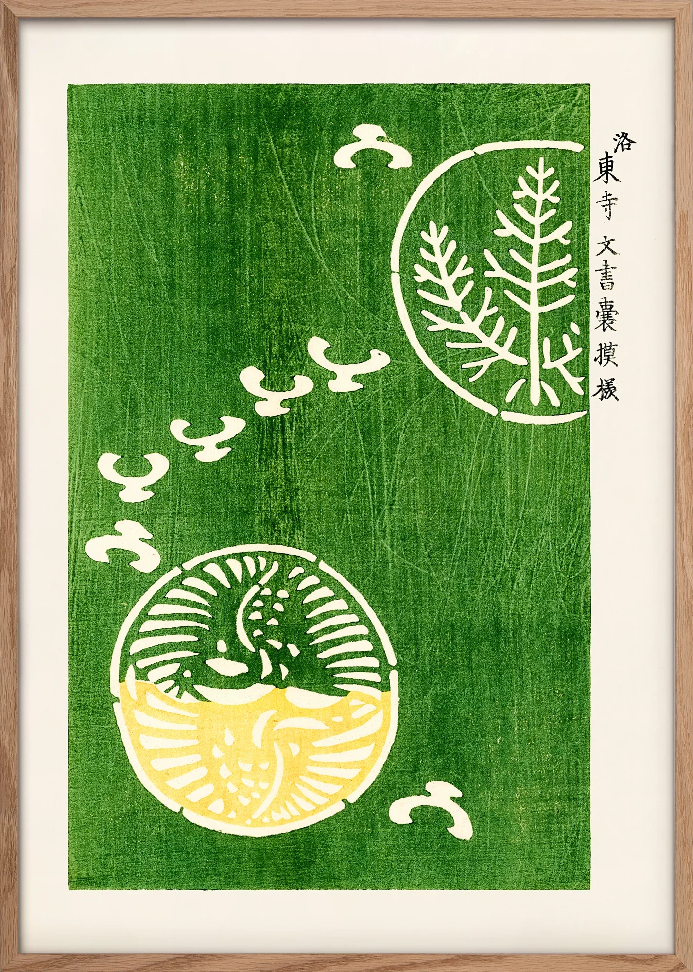 Hidden Pattern - Image 3