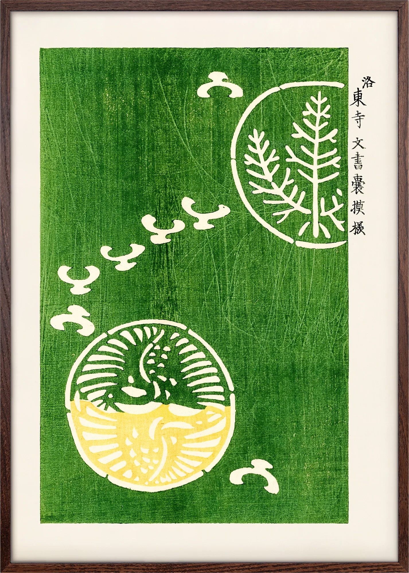 Hidden Pattern - Image 4