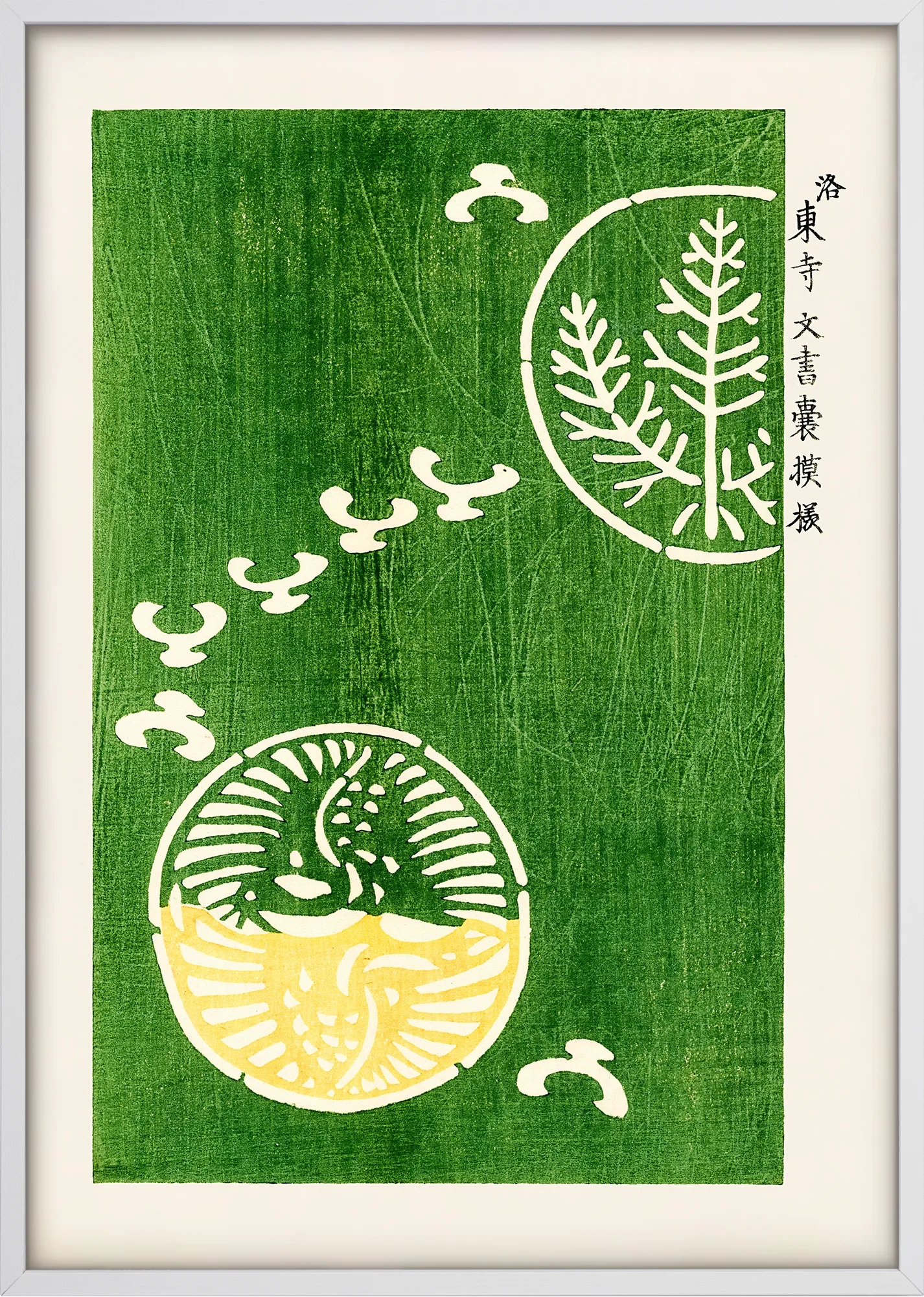 Hidden Pattern - Image 5
