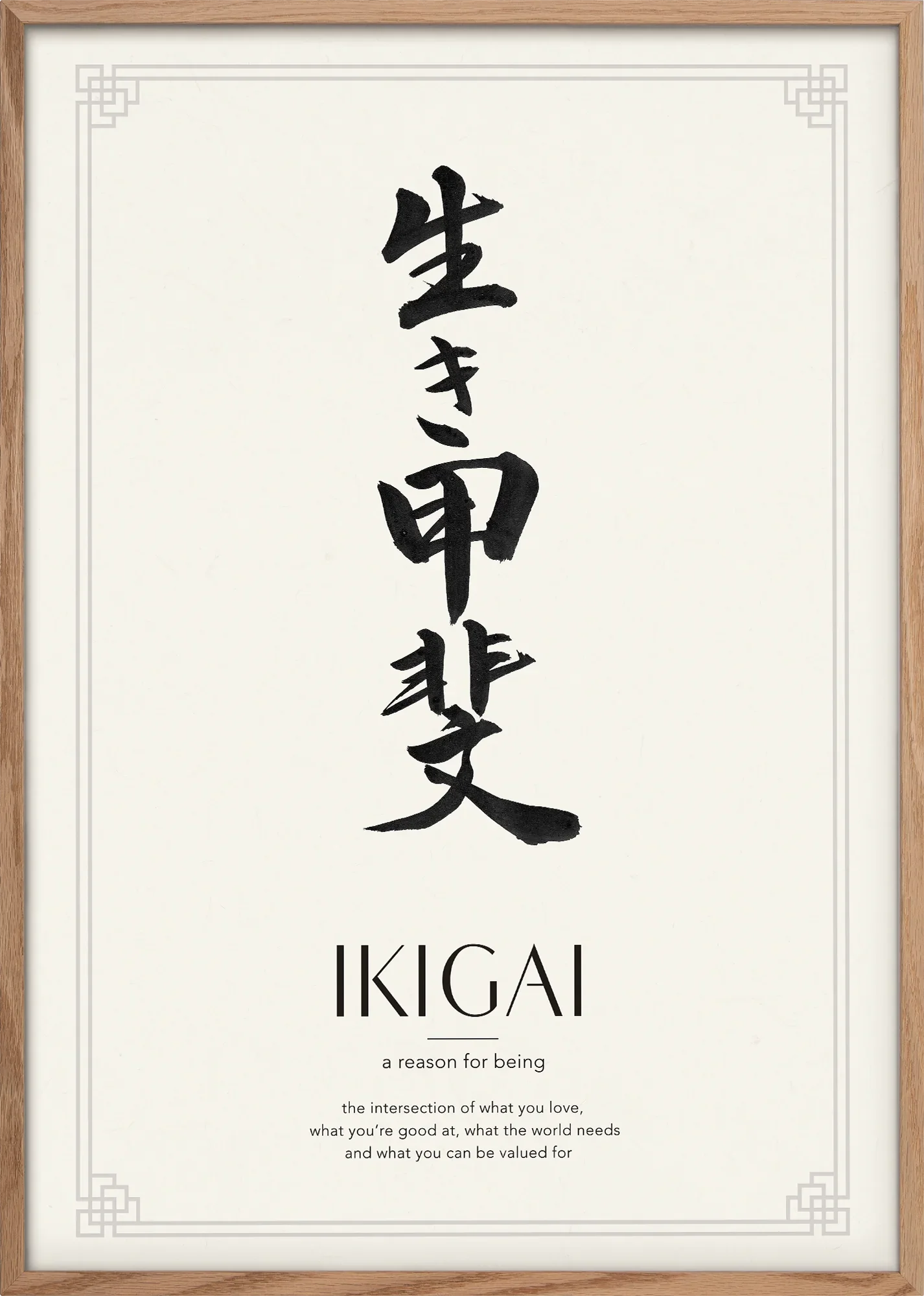 Ikigai | 生き甲斐 - Image 3