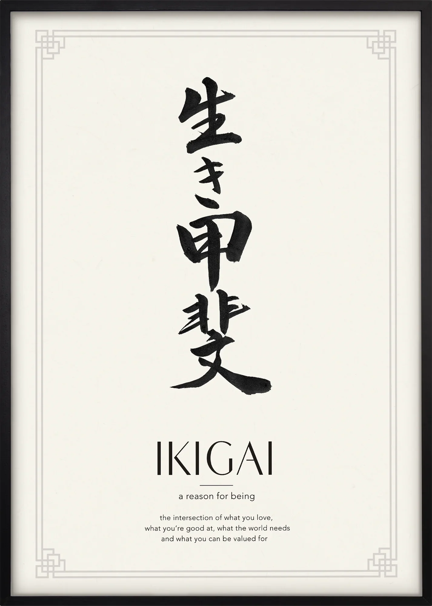 Ikigai | 生き甲斐 - Image 4