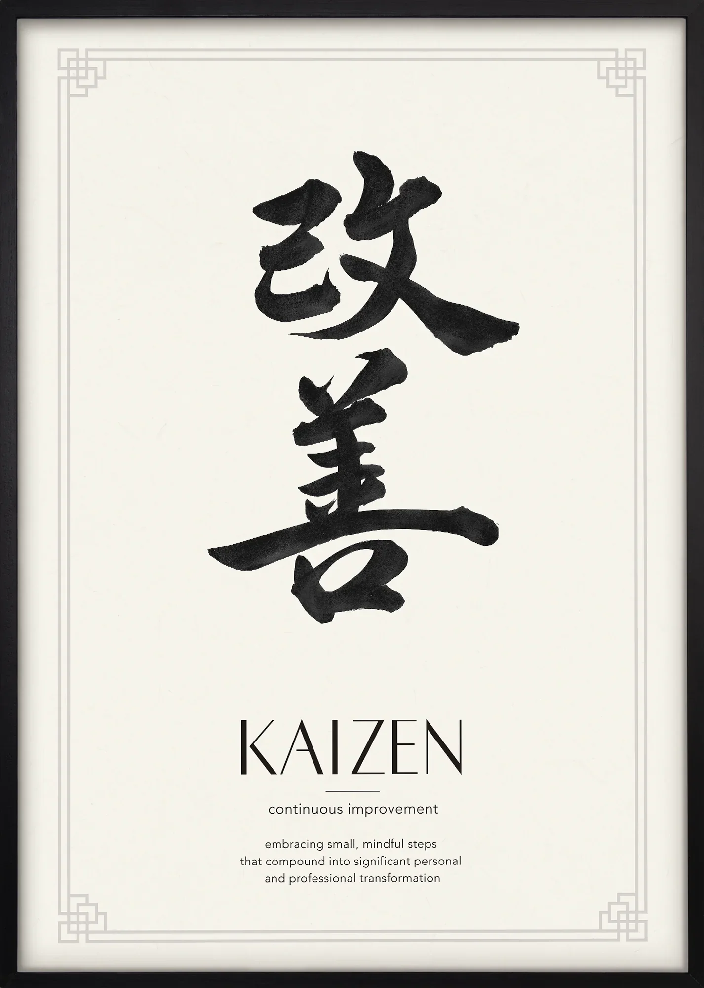 Kaizen | 改善