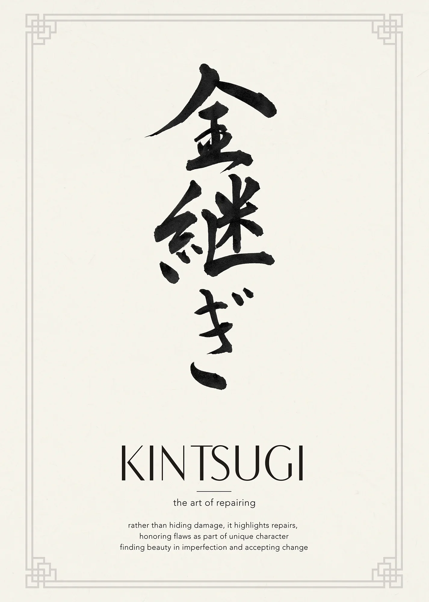 Kintsugi | 金継ぎ - Image 2