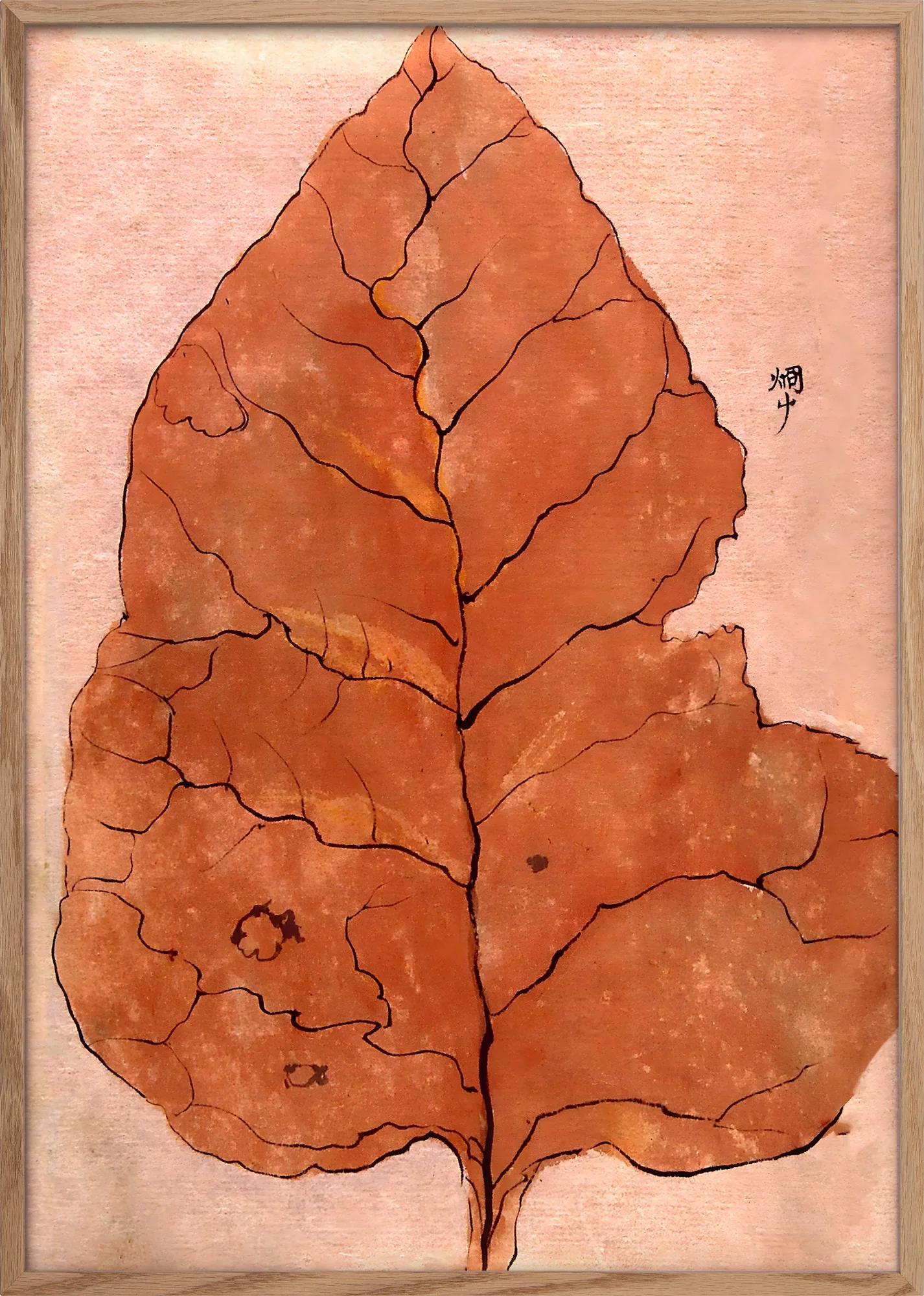 Large Fall Leaf - Image 6