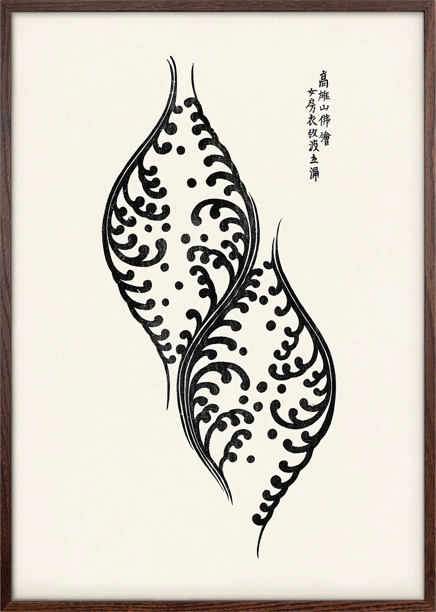 Ornament III - Image 4