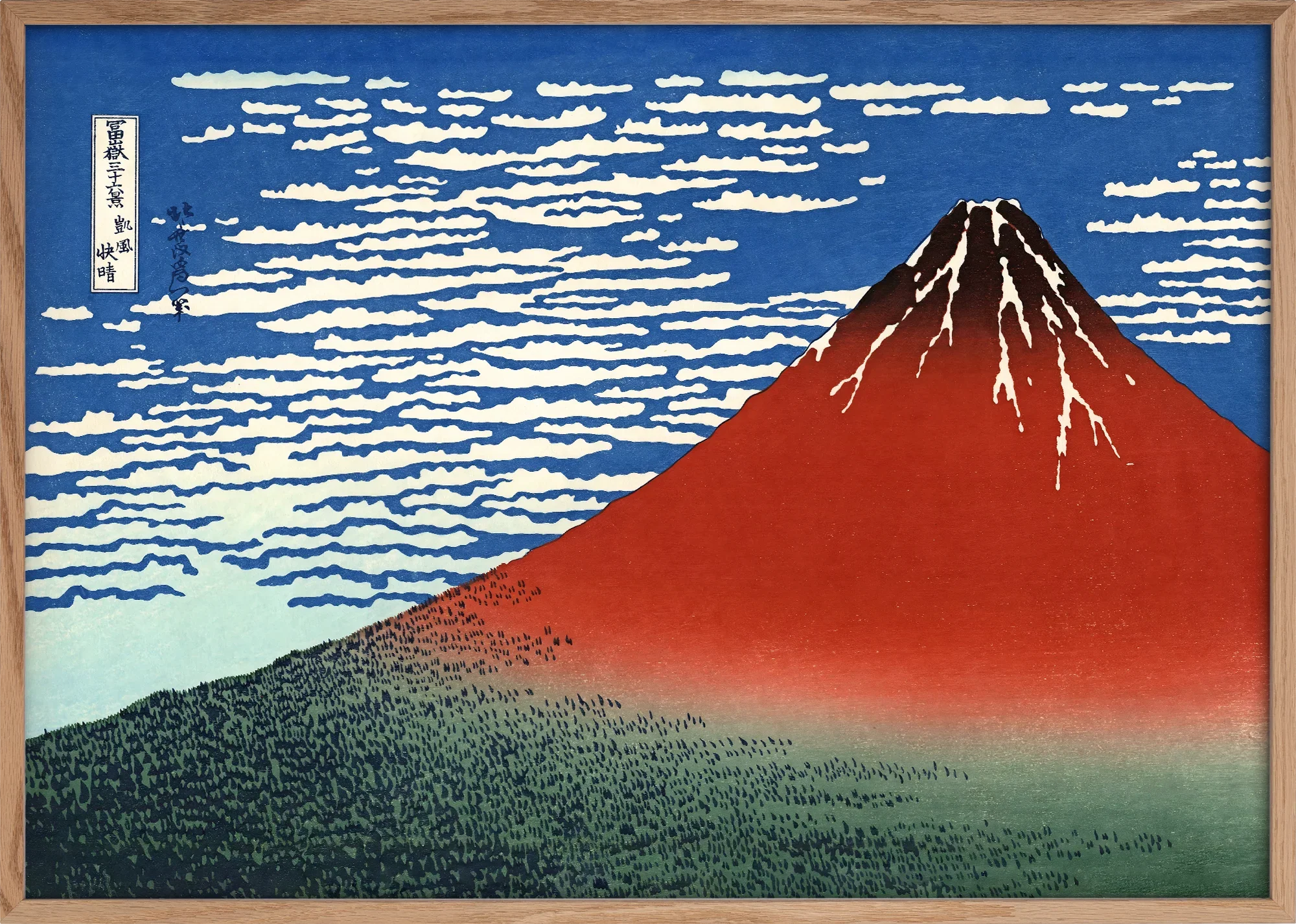 Red Fuji in Clear Weather - Image 3