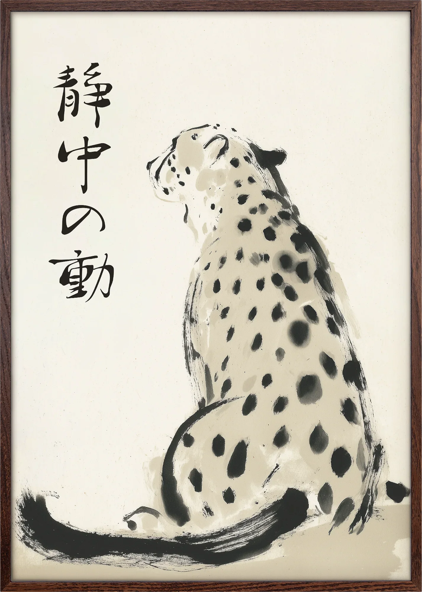 Stillness - Image 4
