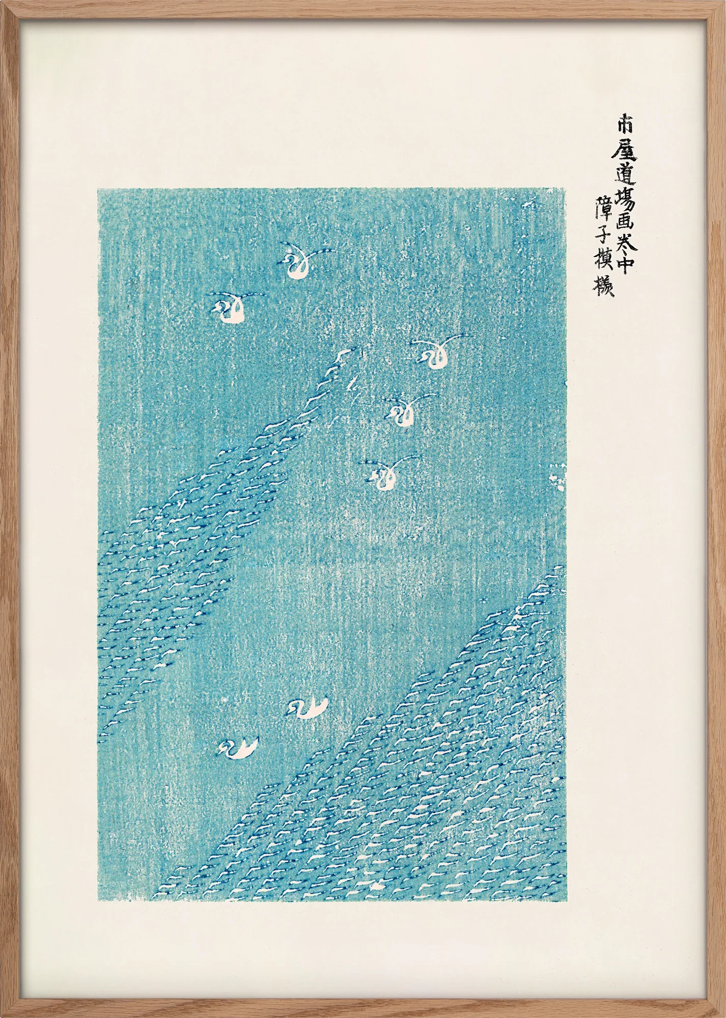 Swans - Image 3