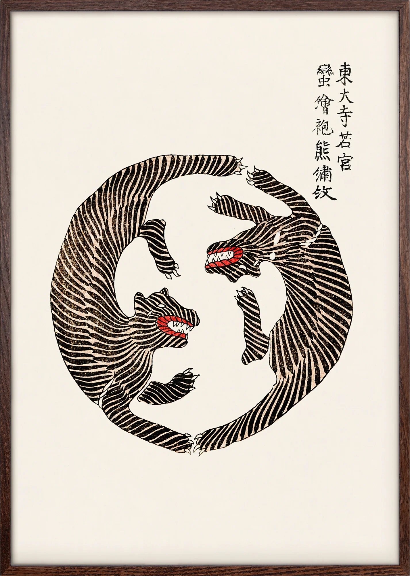 Taguchi's Tigers - Image 4