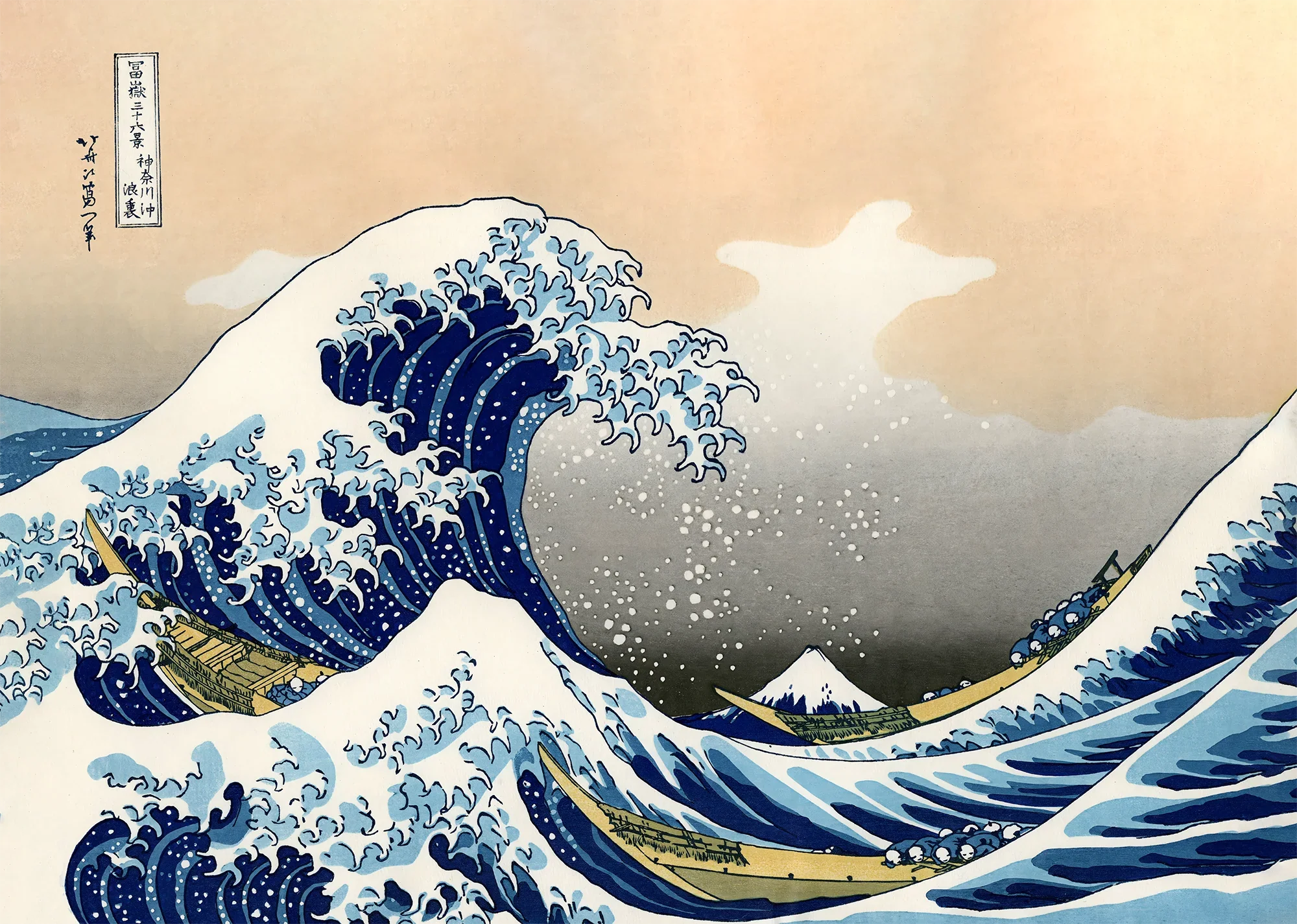 The Great Wave Off Kanagawa - Image 2