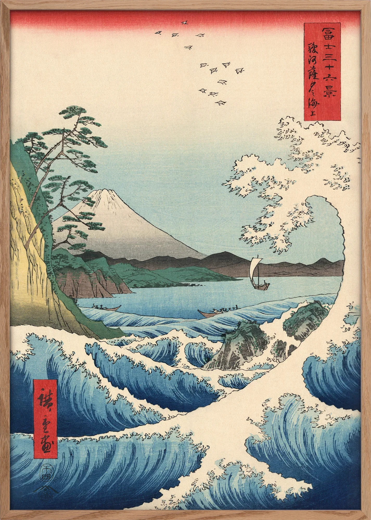 The Sea at Satta - Image 3