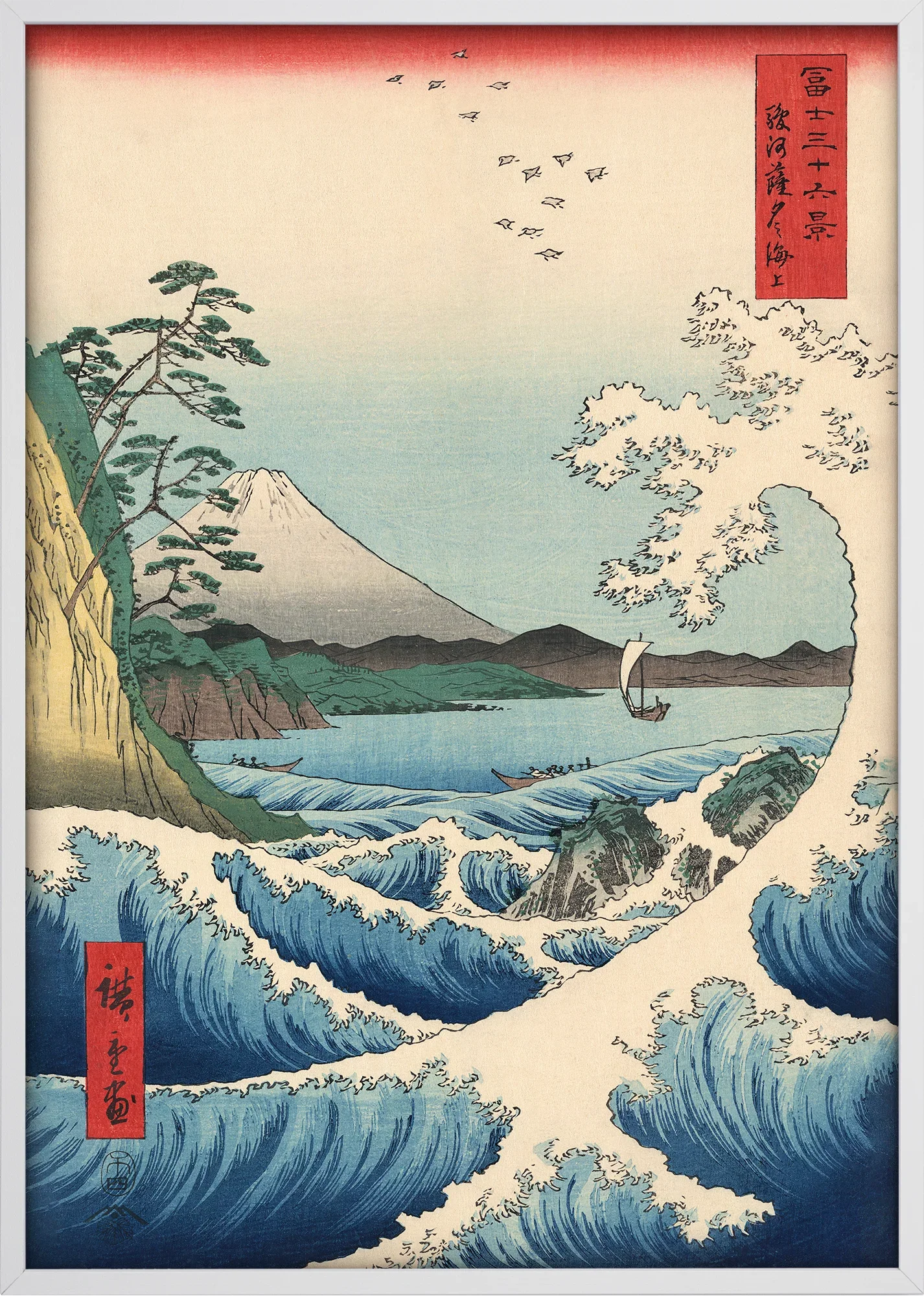 The Sea at Satta - Image 5