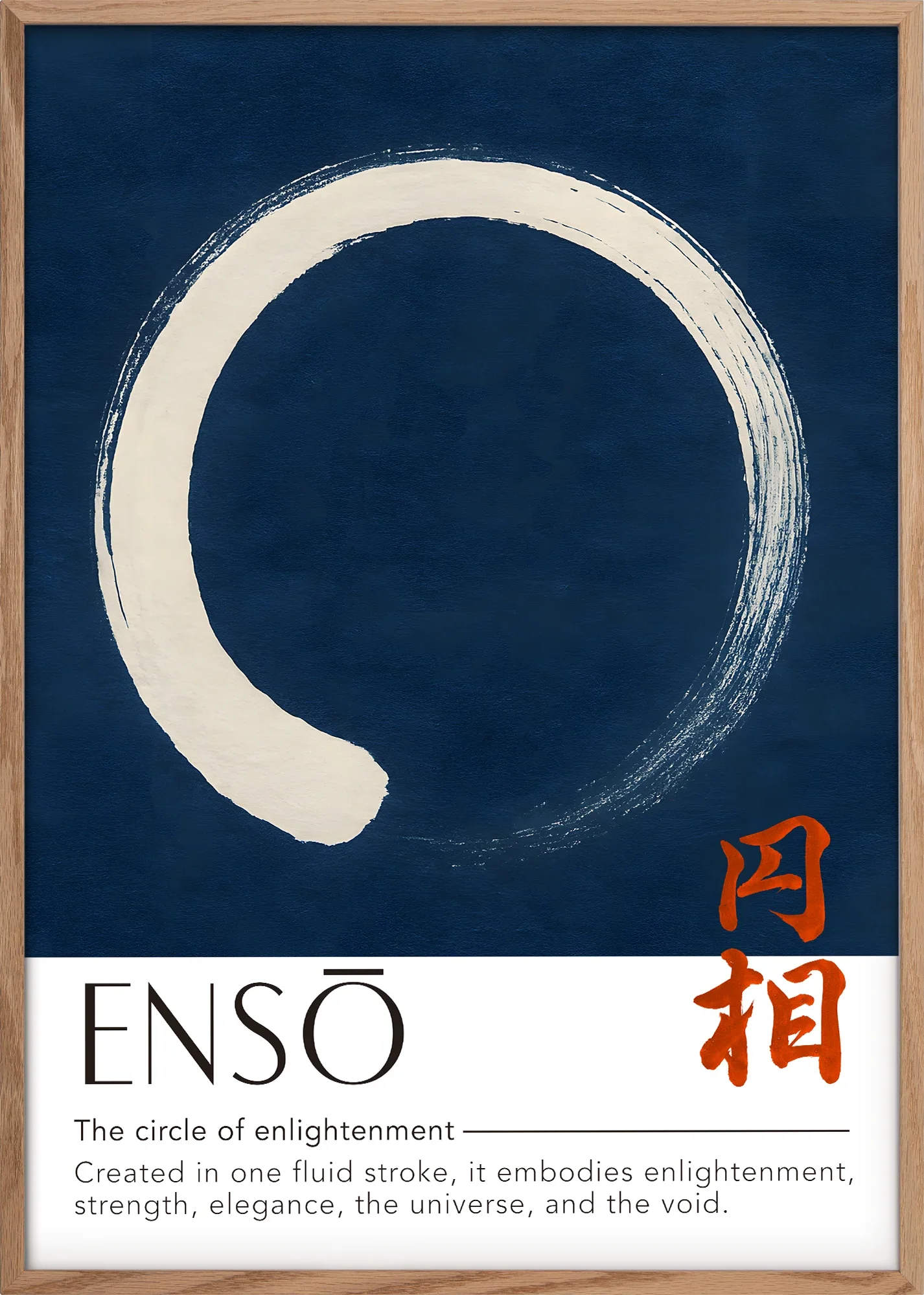 Universe - Image 3