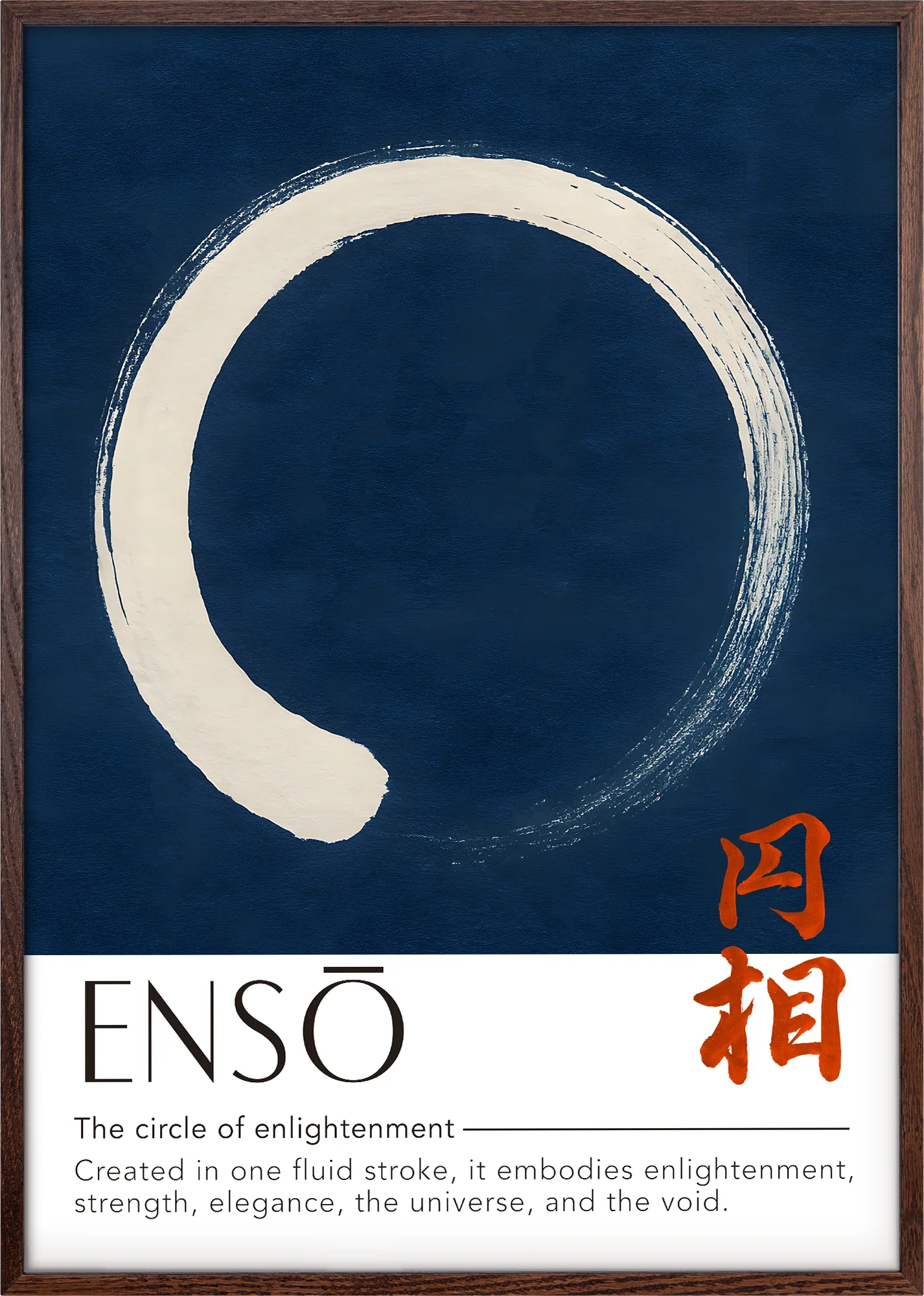 Universe - Image 4