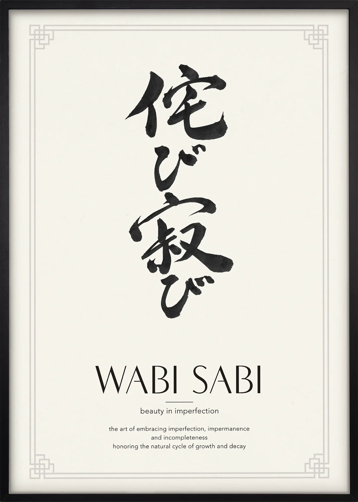 Wabi-Sabi | 侘寂
