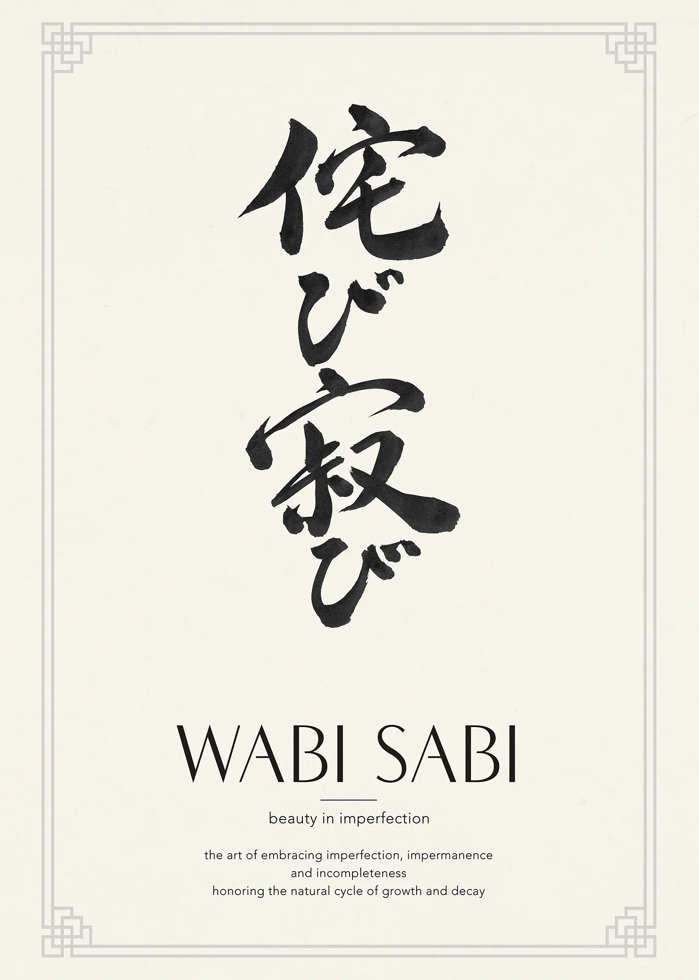 Wabi-Sabi | 侘寂 - Image 2