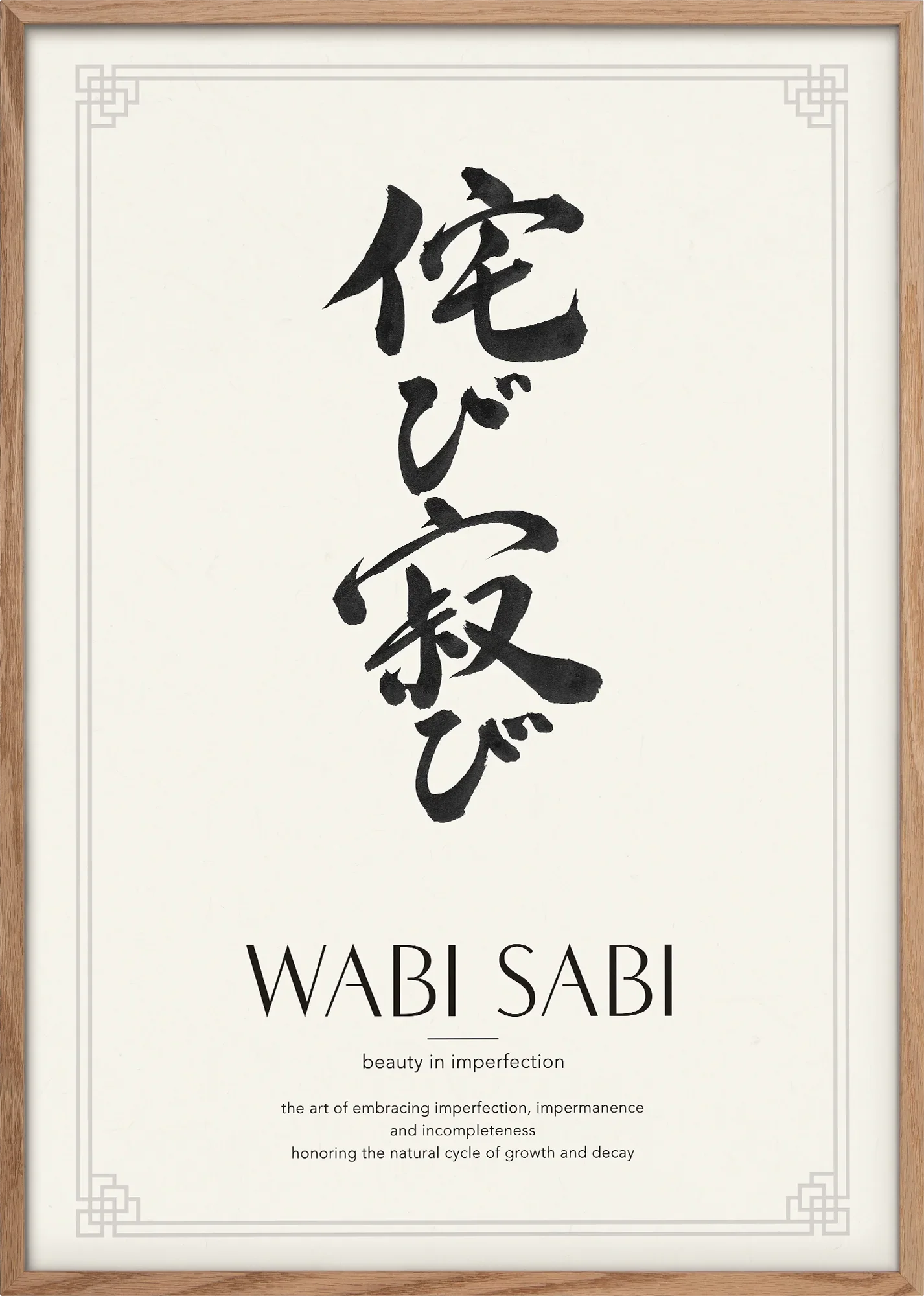 Wabi-Sabi | 侘寂 - Image 3